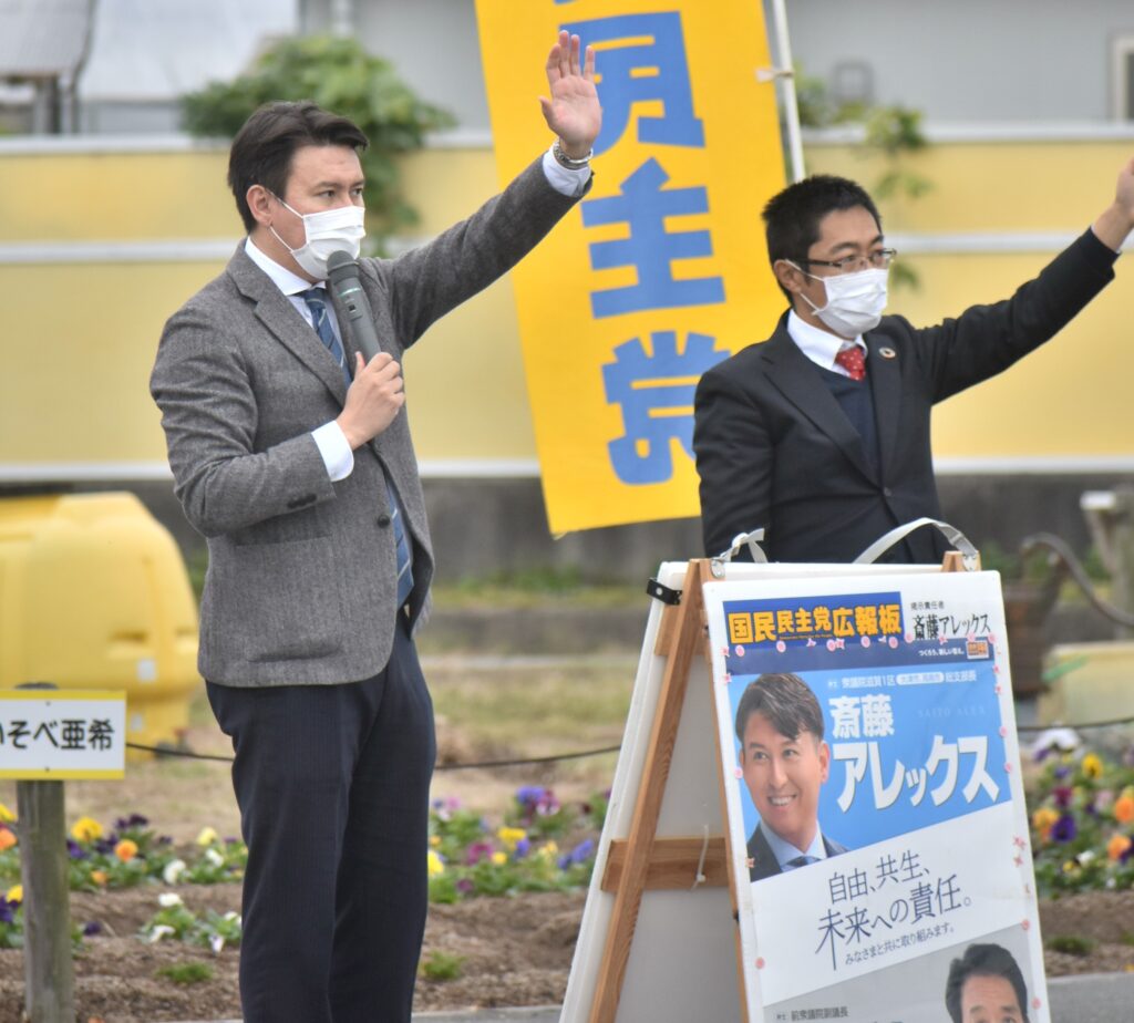 早川ひろのり　斎藤アレックス　街頭活動