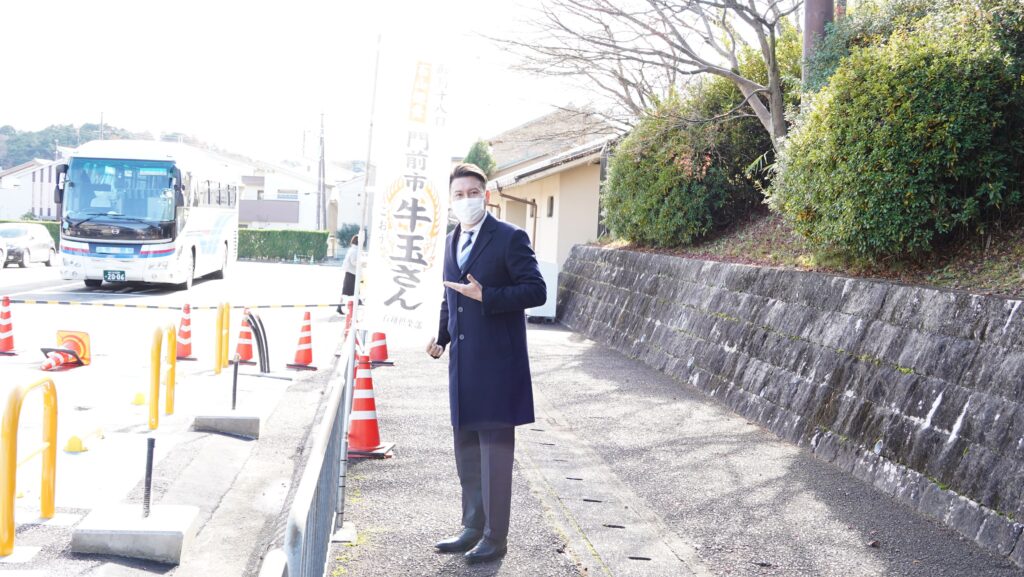 斎藤アレックス　牛玉さん　門前市　石山寺